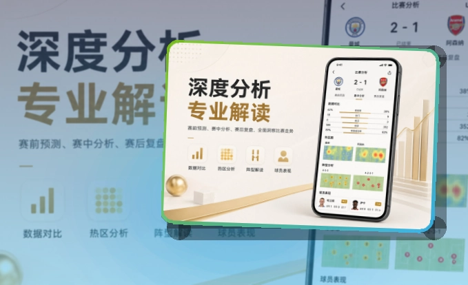 世界杯竞猜赛事查看移动端页面