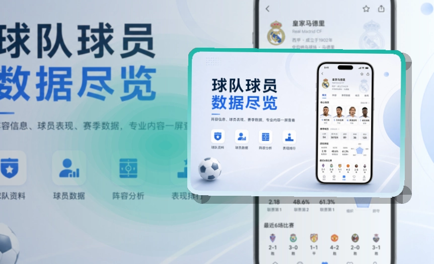 世界杯竞猜客户端下载